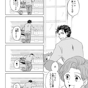 [Bonjiri] Nice to meet you! – Jojo dj [JP] – Gay Manga sex 28