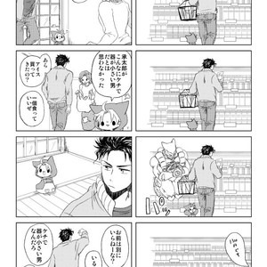 [Bonjiri] Nice to meet you! – Jojo dj [JP] – Gay Manga sex 29