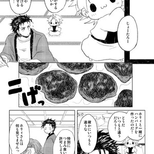 [Bonjiri] Nice to meet you! – Jojo dj [JP] – Gay Manga sex 31