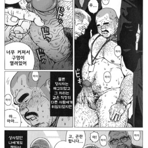 [Jiraiya] The CEO’s Toy [kr] – Gay Manga sex 2
