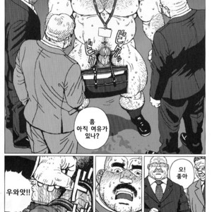 [Jiraiya] The CEO’s Toy [kr] – Gay Manga sex 5