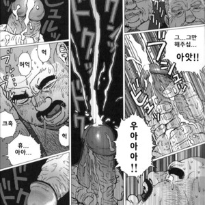 [Jiraiya] The CEO’s Toy [kr] – Gay Manga sex 8