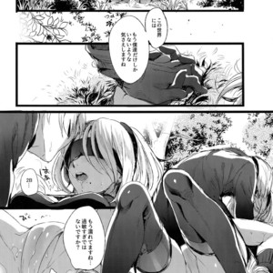 [Kuromisakaijou (Ikezaki Misa)] Ningyou Yuugi – NieR:Automata dj [JP] – Gay Manga sex 7