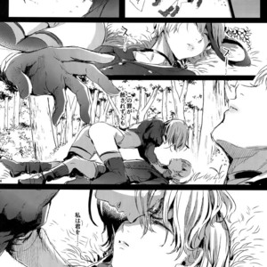 [Kuromisakaijou (Ikezaki Misa)] Ningyou Yuugi – NieR:Automata dj [JP] – Gay Manga sex 12
