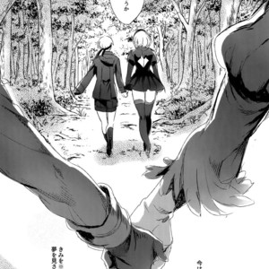 [Kuromisakaijou (Ikezaki Misa)] Ningyou Yuugi – NieR:Automata dj [JP] – Gay Manga sex 15
