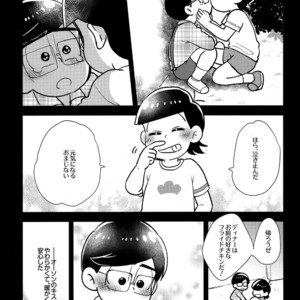 [NUM/ Nomta] One more kiss just like the old day – Osomatsu-san dj [JP] – Gay Manga sex 6