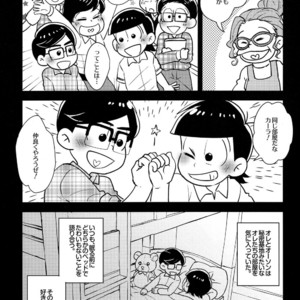 [NUM/ Nomta] One more kiss just like the old day – Osomatsu-san dj [JP] – Gay Manga sex 8