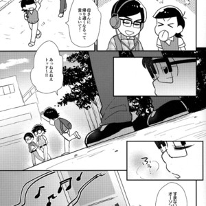 [NUM/ Nomta] One more kiss just like the old day – Osomatsu-san dj [JP] – Gay Manga sex 12