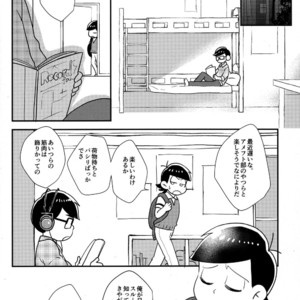 [NUM/ Nomta] One more kiss just like the old day – Osomatsu-san dj [JP] – Gay Manga sex 17