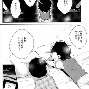 [NUM/ Nomta] One more kiss just like the old day – Osomatsu-san dj [JP] – Gay Manga sex 21