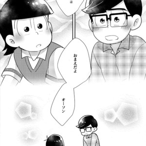 [NUM/ Nomta] One more kiss just like the old day – Osomatsu-san dj [JP] – Gay Manga sex 23