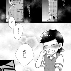 [NUM/ Nomta] One more kiss just like the old day – Osomatsu-san dj [JP] – Gay Manga sex 24