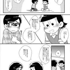 [NUM/ Nomta] One more kiss just like the old day – Osomatsu-san dj [JP] – Gay Manga sex 25