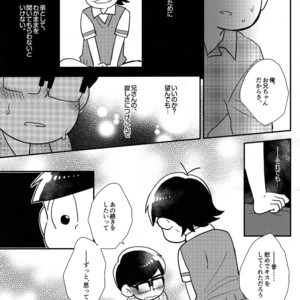 [NUM/ Nomta] One more kiss just like the old day – Osomatsu-san dj [JP] – Gay Manga sex 26