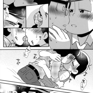 [NUM/ Nomta] One more kiss just like the old day – Osomatsu-san dj [JP] – Gay Manga sex 31