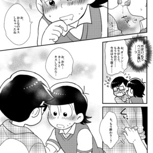 [NUM/ Nomta] One more kiss just like the old day – Osomatsu-san dj [JP] – Gay Manga sex 32