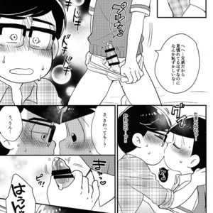 [NUM/ Nomta] One more kiss just like the old day – Osomatsu-san dj [JP] – Gay Manga sex 34