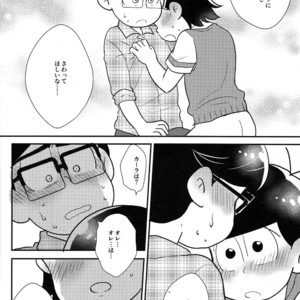 [NUM/ Nomta] One more kiss just like the old day – Osomatsu-san dj [JP] – Gay Manga sex 39