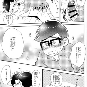 [NUM/ Nomta] One more kiss just like the old day – Osomatsu-san dj [JP] – Gay Manga sex 42