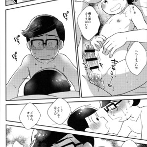 [NUM/ Nomta] One more kiss just like the old day – Osomatsu-san dj [JP] – Gay Manga sex 45