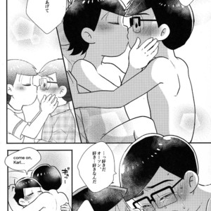 [NUM/ Nomta] One more kiss just like the old day – Osomatsu-san dj [JP] – Gay Manga sex 47