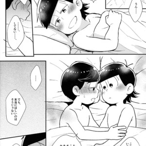 [NUM/ Nomta] One more kiss just like the old day – Osomatsu-san dj [JP] – Gay Manga sex 53