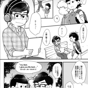 [NUM/ Nomta] One more kiss just like the old day – Osomatsu-san dj [JP] – Gay Manga sex 55