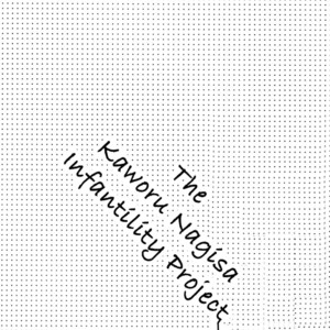 [Nicomarch (Plico)] The Kaworu Nagisa Infantility Project – Neon Genesis Evangelion dj [Eng – Gay Manga sex 4