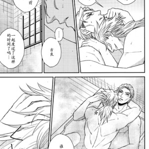 [skmzYA] Mr. Kira and DIO will take a bath together – Jojo dj [cn] – Gay Manga sex 9