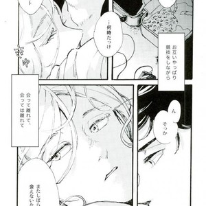[UNDERWATER] Forget Me Not – Yuri on Ice dj [JP] – Gay Manga sex 5