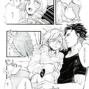 [UNDERWATER] Forget Me Not – Yuri on Ice dj [JP] – Gay Manga sex 6