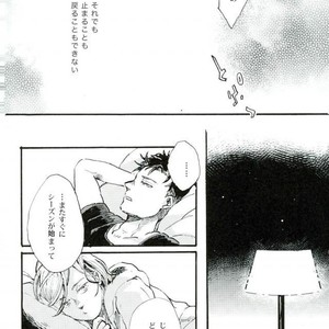 [UNDERWATER] Forget Me Not – Yuri on Ice dj [JP] – Gay Manga sex 12