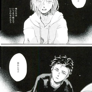 [UNDERWATER] Forget Me Not – Yuri on Ice dj [JP] – Gay Manga sex 14