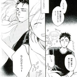 [UNDERWATER] Forget Me Not – Yuri on Ice dj [JP] – Gay Manga sex 16
