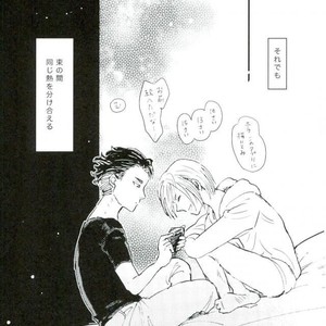 [UNDERWATER] Forget Me Not – Yuri on Ice dj [JP] – Gay Manga sex 17