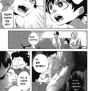 [Zeroshiki/ Kabosu] BnHA dj – MUMBO JUMBO [kr] – Gay Manga sex 3