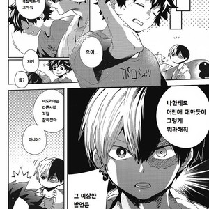 [Zeroshiki/ Kabosu] BnHA dj – MUMBO JUMBO [kr] – Gay Manga sex 4