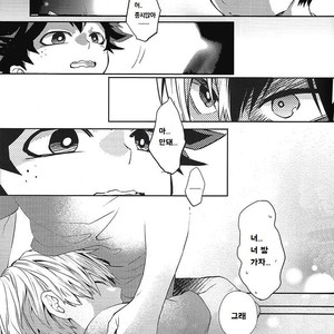 [Zeroshiki/ Kabosu] BnHA dj – MUMBO JUMBO [kr] – Gay Manga sex 5
