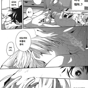 [Zeroshiki/ Kabosu] BnHA dj – MUMBO JUMBO [kr] – Gay Manga sex 6