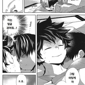 [Zeroshiki/ Kabosu] BnHA dj – MUMBO JUMBO [kr] – Gay Manga sex 8