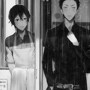 [SUSUKI Sonoichi] Koiiro Rain (c.1-2) [kr] – Gay Manga sex 3