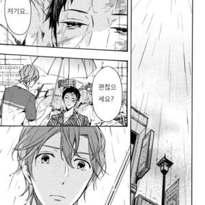 [SUSUKI Sonoichi] Koiiro Rain (c.1-2) [kr] – Gay Manga sex 6