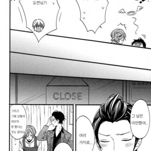 [SUSUKI Sonoichi] Koiiro Rain (c.1-2) [kr] – Gay Manga sex 42
