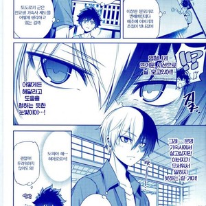[OMEGA 2-D] TRIANGLE MY HERO – Boku no Hero Academia dj [kr] – Gay Manga sex 5