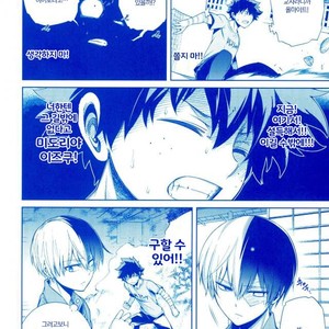 [OMEGA 2-D] TRIANGLE MY HERO – Boku no Hero Academia dj [kr] – Gay Manga sex 7