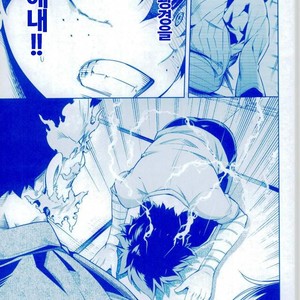 [OMEGA 2-D] TRIANGLE MY HERO – Boku no Hero Academia dj [kr] – Gay Manga sex 8