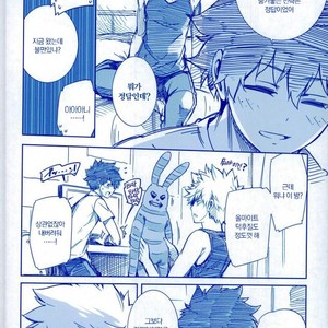 [OMEGA 2-D] TRIANGLE MY HERO – Boku no Hero Academia dj [kr] – Gay Manga sex 13