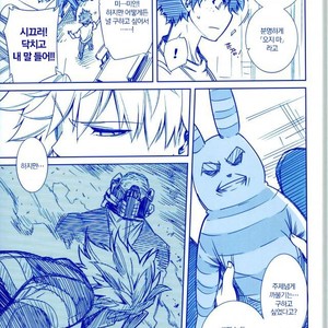 [OMEGA 2-D] TRIANGLE MY HERO – Boku no Hero Academia dj [kr] – Gay Manga sex 14