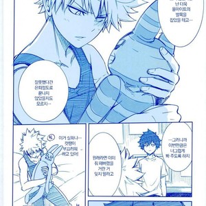 [OMEGA 2-D] TRIANGLE MY HERO – Boku no Hero Academia dj [kr] – Gay Manga sex 15