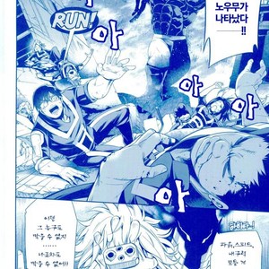 [OMEGA 2-D] TRIANGLE MY HERO – Boku no Hero Academia dj [kr] – Gay Manga sex 18